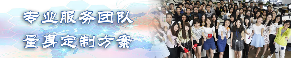 三亚销售管理系统